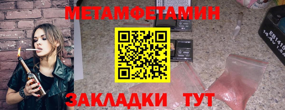 АМФ VHQ Кириши