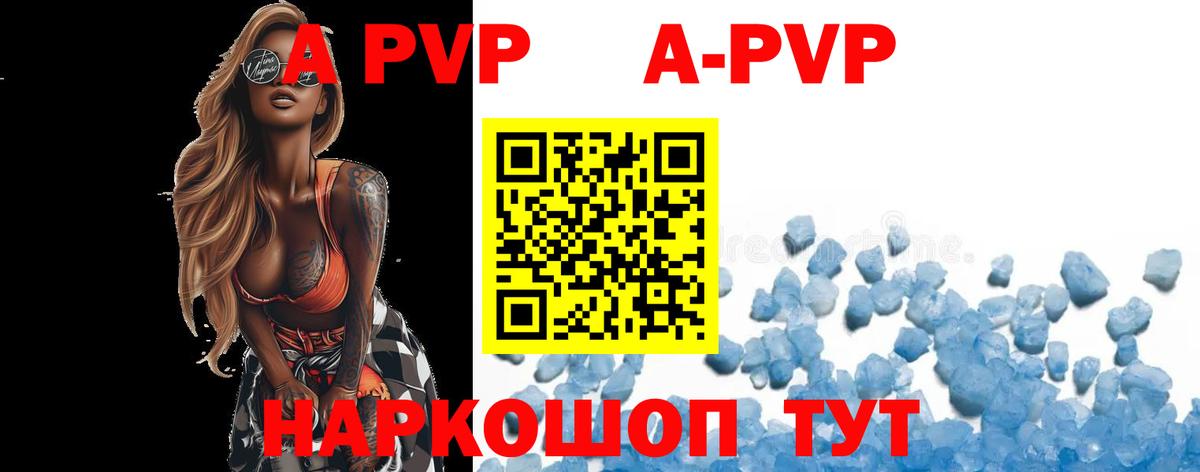 Кириши  Alfa_PVP СК  Alpha PVP СК  Вход с VPN 