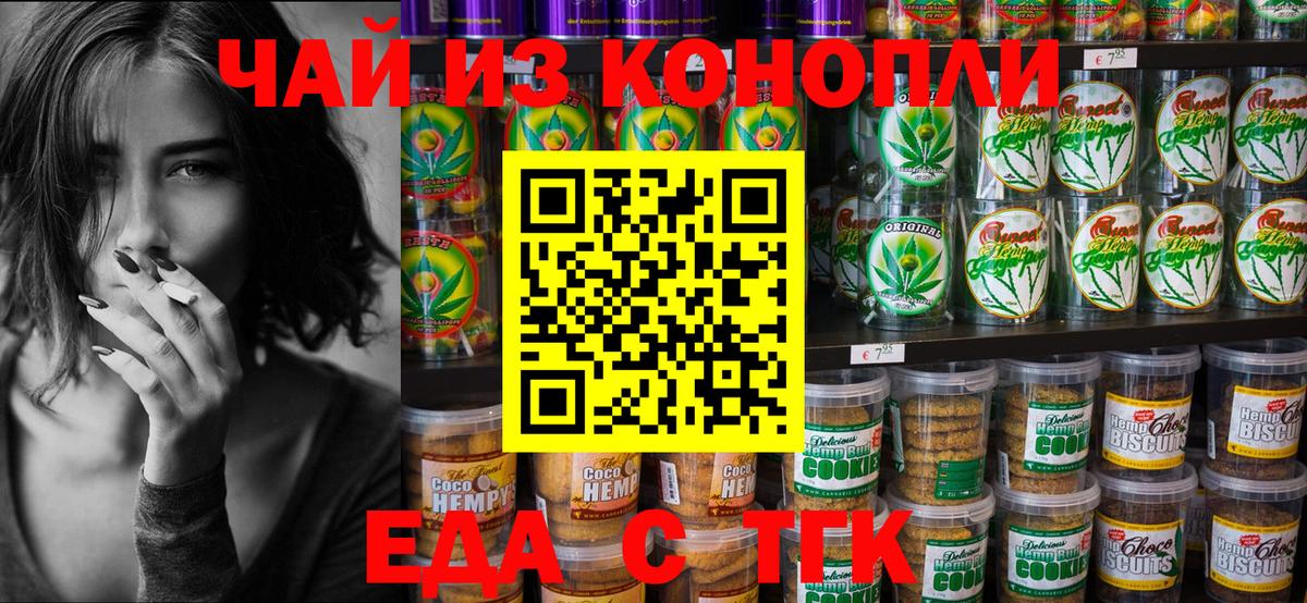 НБОМе  COCAIN  Гашиш  Кириши  Мефедрон кристаллы  ГАШИШ  Каннабис  Вход с VPN 