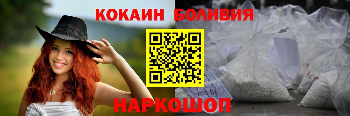 COCAIN 97% Кириши