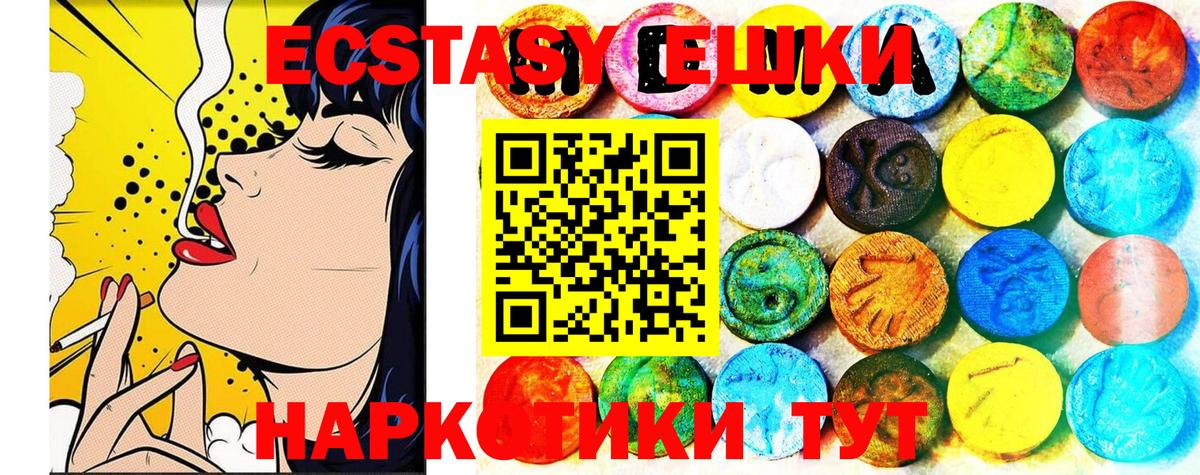 ОМГ ОМГ как войти  ЭКСТАЗИ Punisher  нарко площадка Telegram  Кириши  Экстази таблы  Экстази  Вход с VPN 