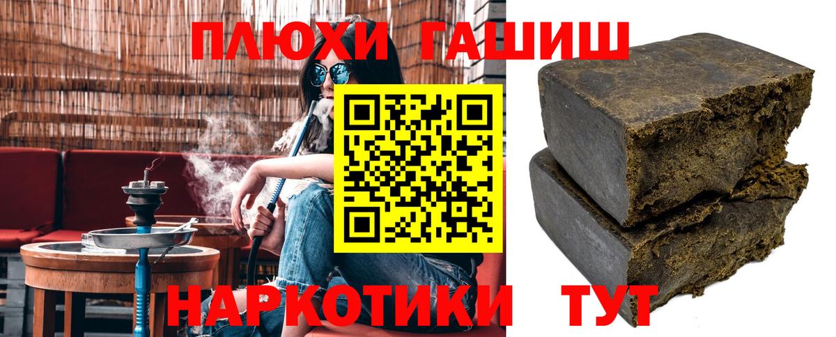 ГАШ Ice-O-Lator Кириши