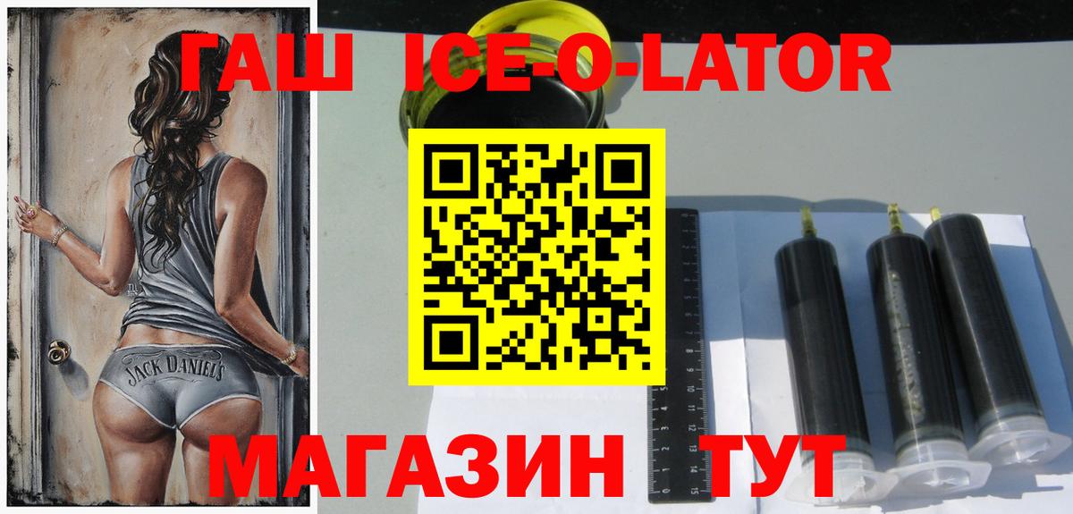 Гашиш гашик  где можно купить   Кириши  Гашиш Изолятор  Вход с VPN 