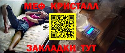 амф Берёзовский