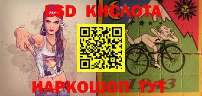 гашишное масло Беслан