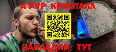 амф Берёзовский