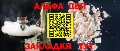 гашишное масло Беслан