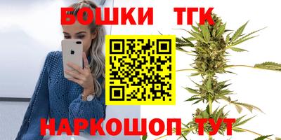 гашишное масло Беслан