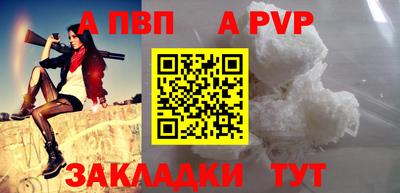 гашишное масло Беслан