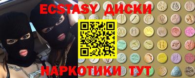 хмурый Бийск