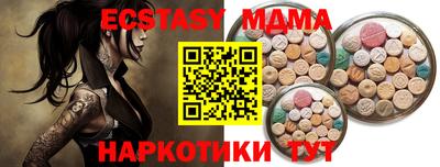 гашишное масло Беслан
