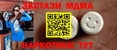 амф Берёзовский