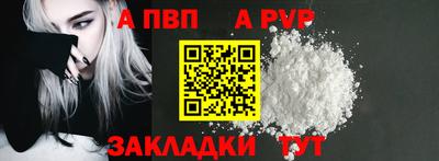 хмурый Бийск