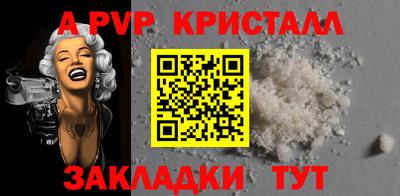 гашишное масло Беслан