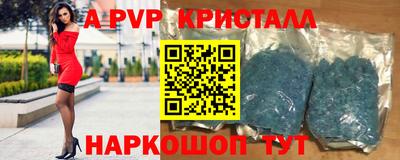 гашишное масло Беслан