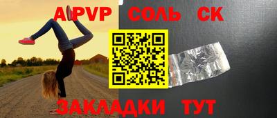 амф Берёзовский