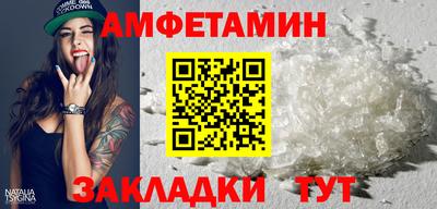 амф Берёзовский