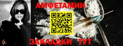 амф Берёзовский