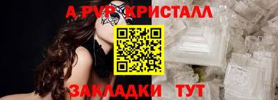 хмурый Бийск