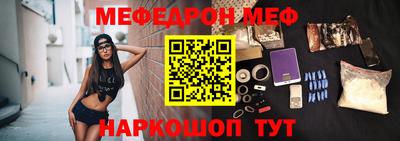 гашишное масло Беслан