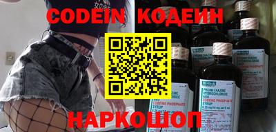 хмурый Бийск