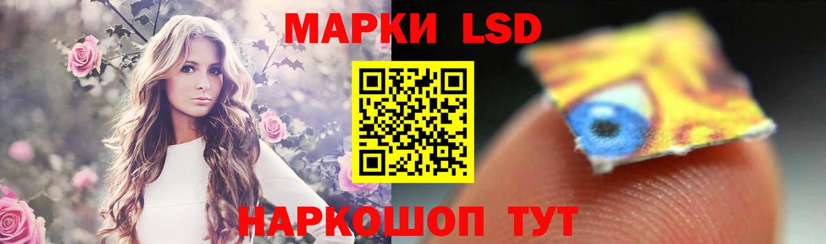 Лсд 25 экстази кислота Кириши