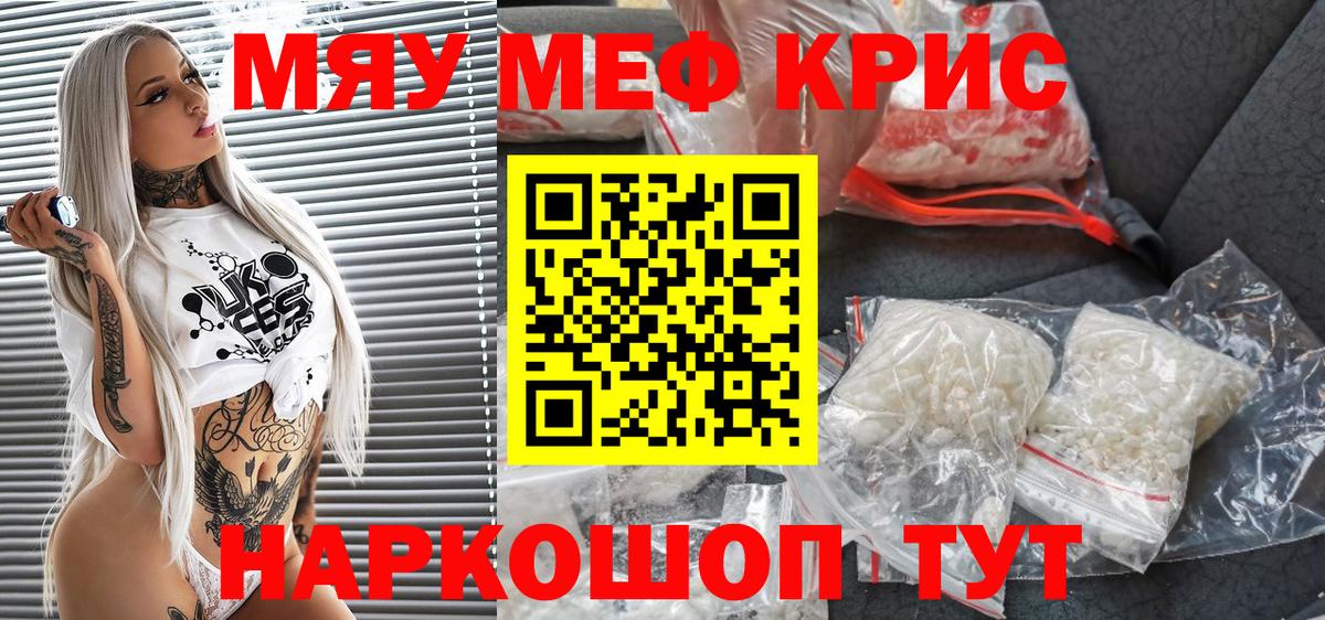 Codein Кириши