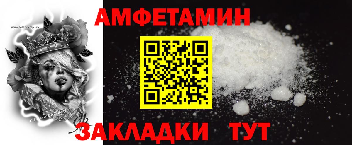 Метамфетамин кристалл  Вход с VPN  Кириши  Метамфетамин кристалл 