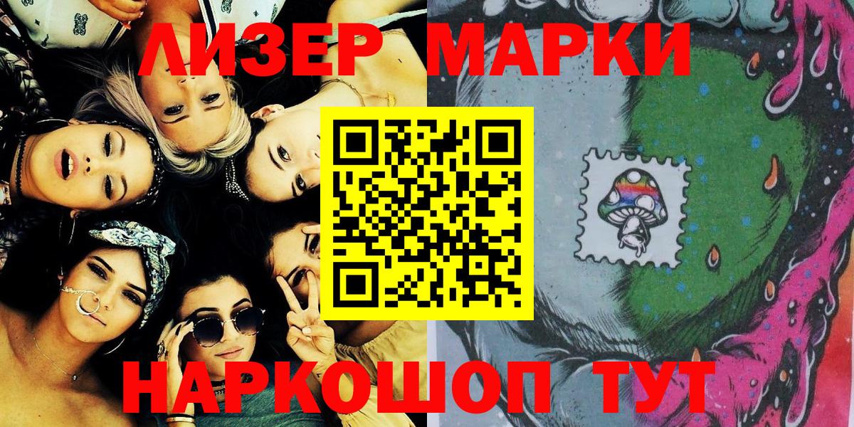 Кириши  Марки N-bome 1500мкг  Вход с VPN  Марки N-bome 1500мкг 