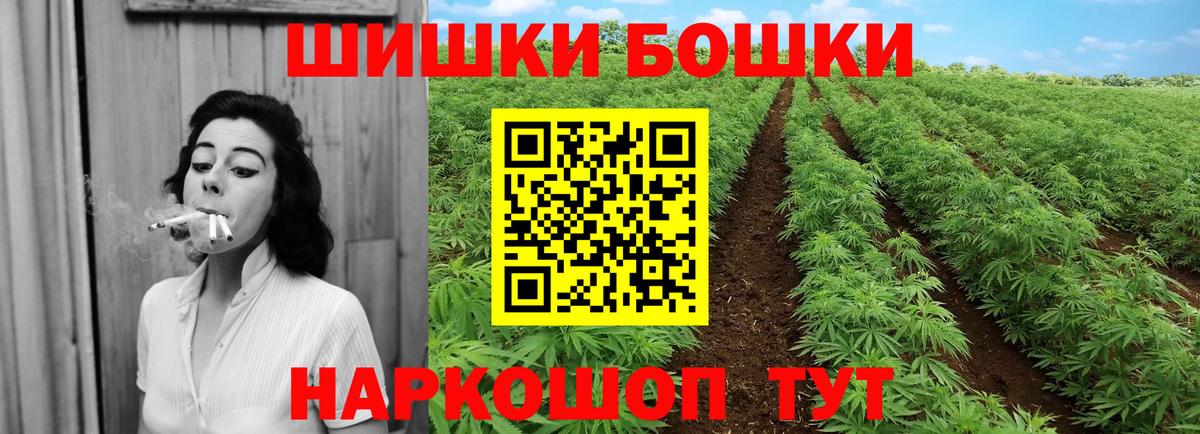 Канабис марихуана  Бошки марихуана VHQ  Вход с VPN  Канабис VHQ  Кириши  Марихуана сатива 